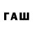 Кодеиновый сироп Lean напиток Lean (лин) With AMD