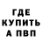 Кетамин VHQ Lidia Barns
