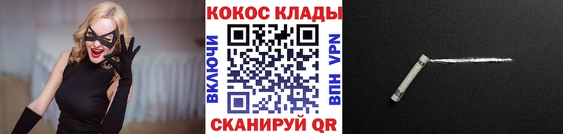 Cocaine Перу  Суоярви 