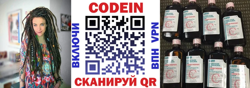 блэк спрут tor  Суоярви  Codein Purple Drank 