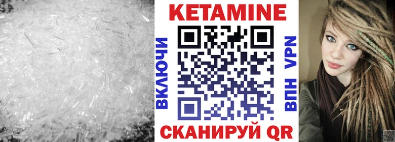 цена Суоярви Кетамин VHQ