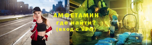 мефедрон Баксан