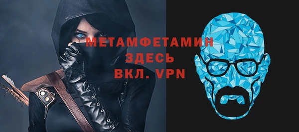 Альфа ПВП Балахна