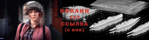 мефедрон Баксан
