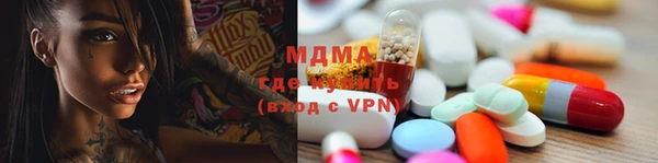 Альфа ПВП Балахна