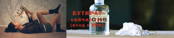 Альфа ПВП Балахна