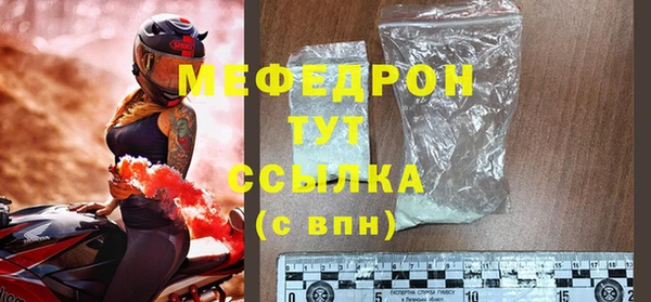 мефедрон Баксан