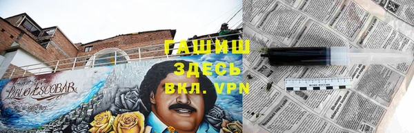 мдма Переславль-Залесский