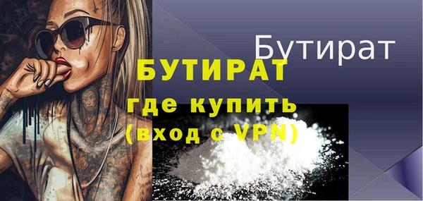 спиды Пестово