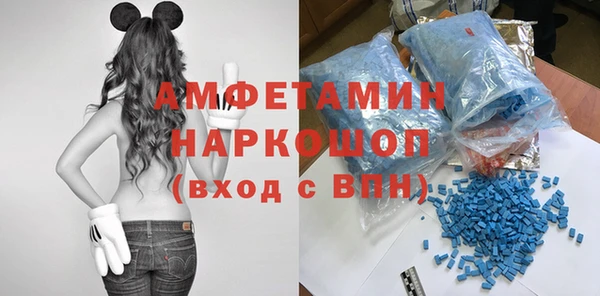Альфа ПВП Балахна