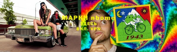 мефедрон Баксан