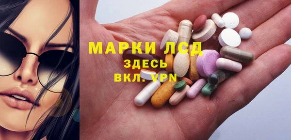 Альфа ПВП Балахна