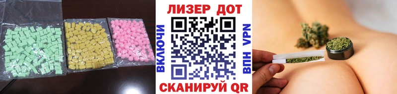 Лсд 25 экстази ecstasy  hydra вход  Суоярви 