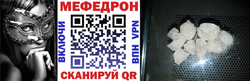 Меф мяу мяу  продажа наркотиков  Суоярви 