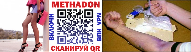 Метадон methadone  Суоярви 