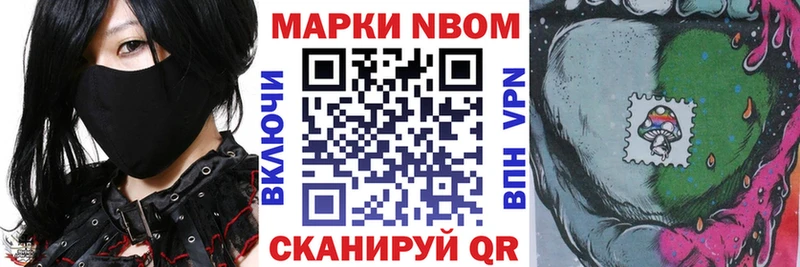 наркота  Суоярви  Марки N-bome 1,8мг 