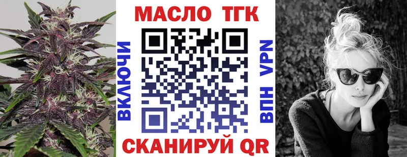 ТГК Wax  Суоярви 